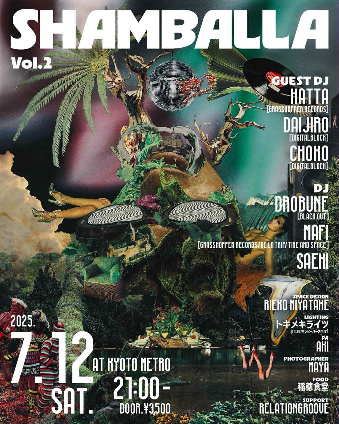 【プレミア品】AAAA. RRRR. 竹内プロデュース Amazon.co.jp: 【Amazon.co.jp限定】白玖ウタノ デビュー