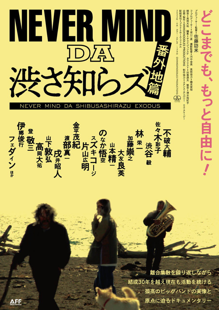 イベント画像