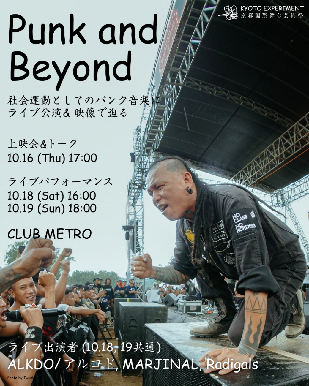 イベント画像