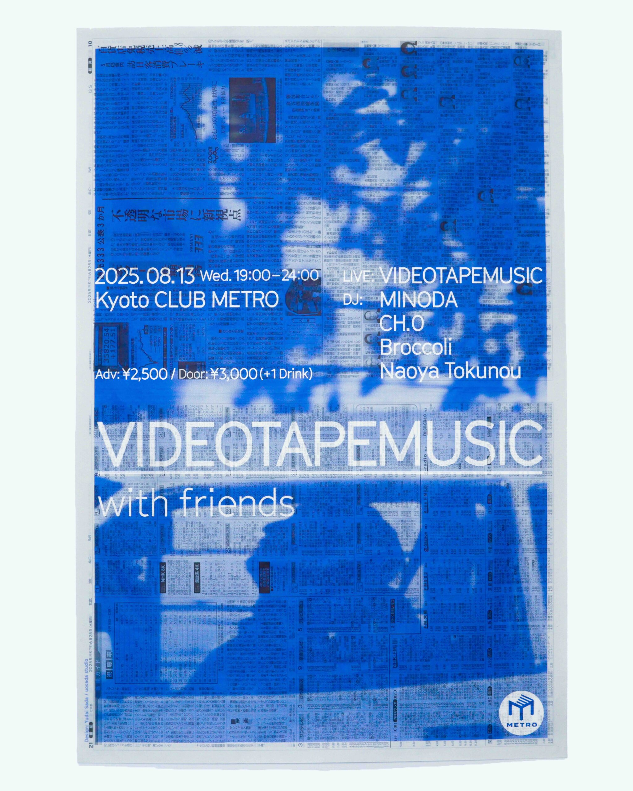 videotapemusic New Video ビデオテープミュージック videotapemusic New Video ビデオテープミュージック