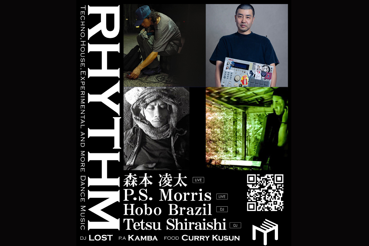 9/6 RHYTHM