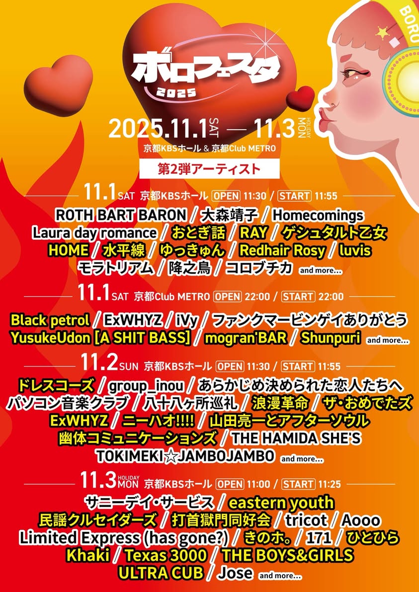 イベント画像