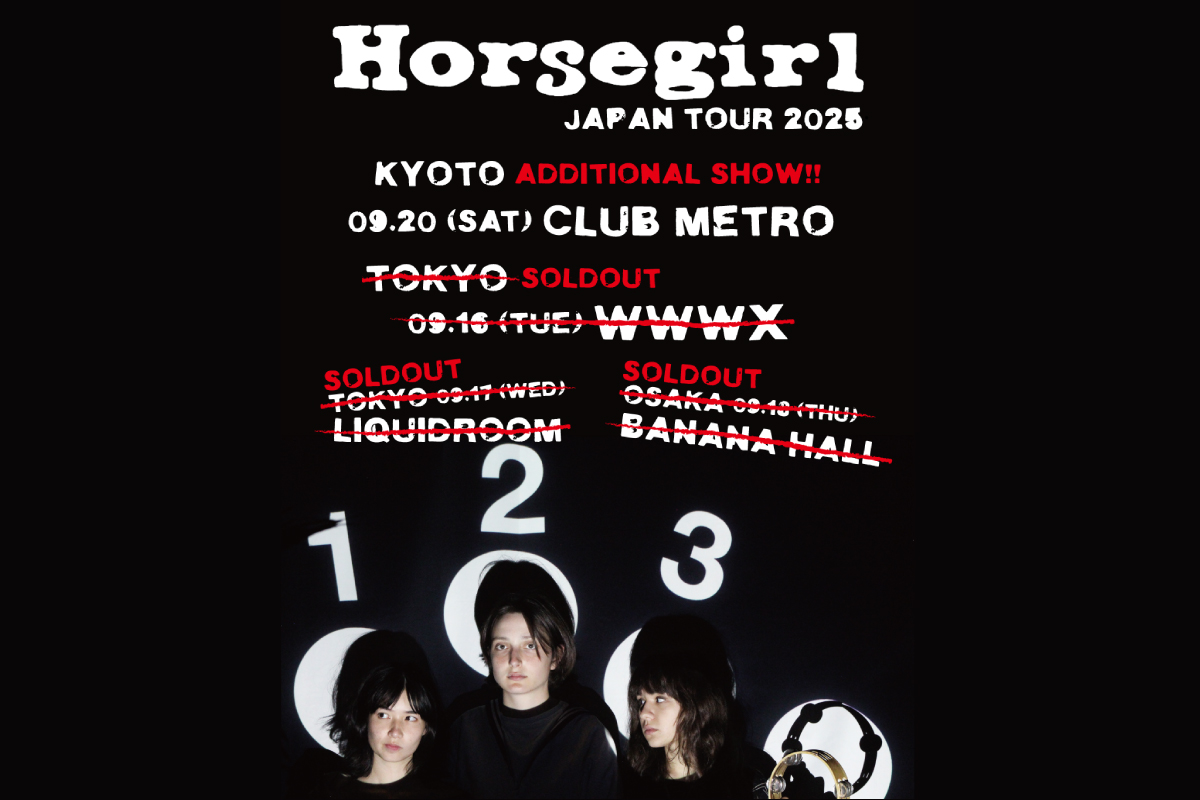 ＜残数僅少!!＞9/20 Horsegirl Japan Tour 2025 (追加公演)決定!!!
