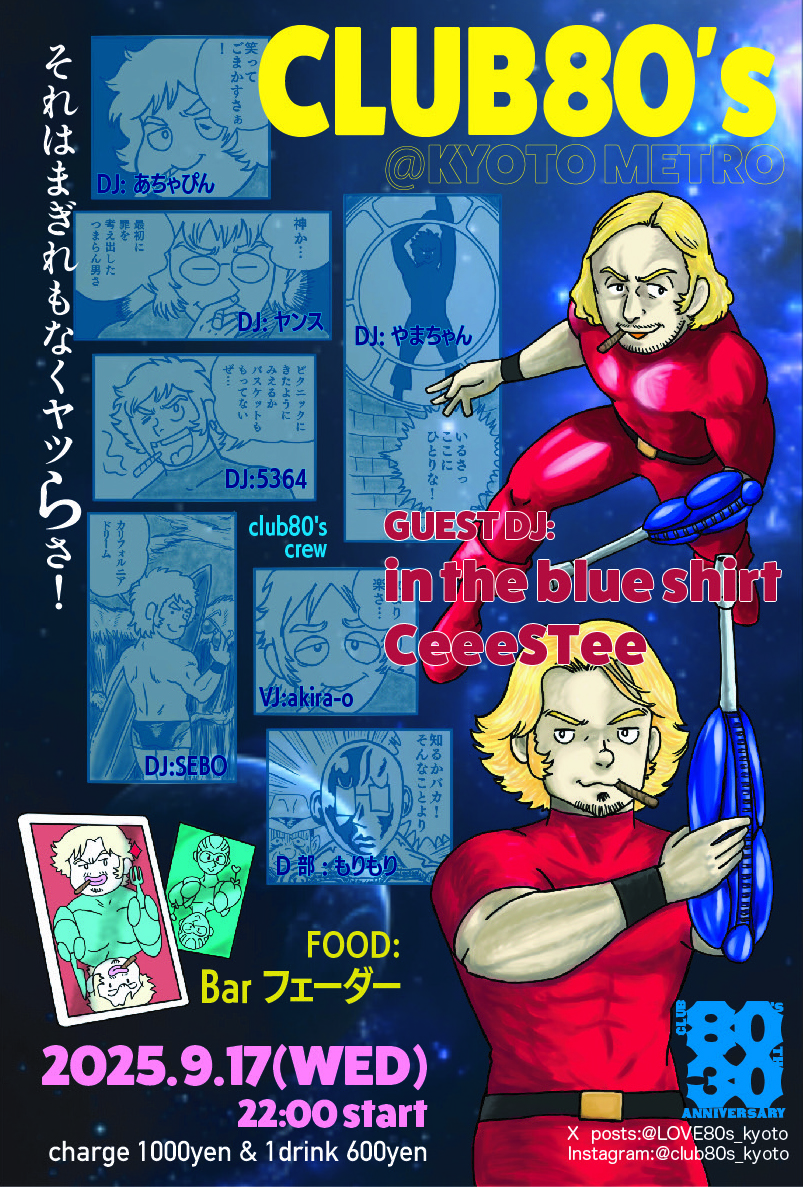 イベント画像