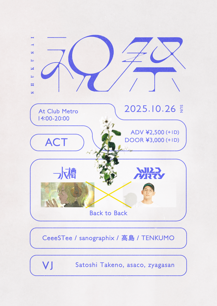 イベント画像