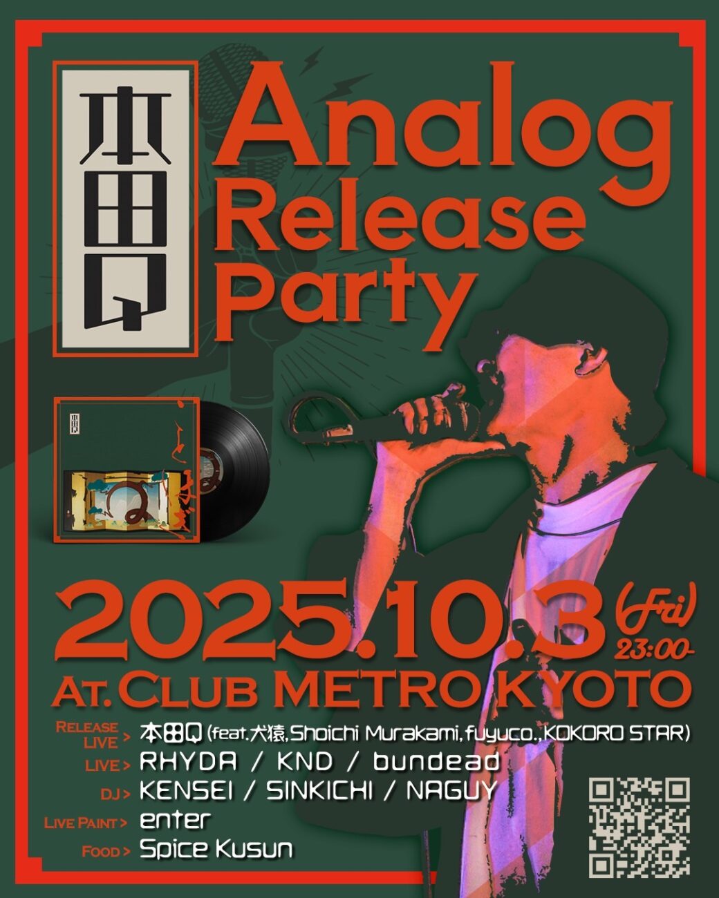 イベント画像