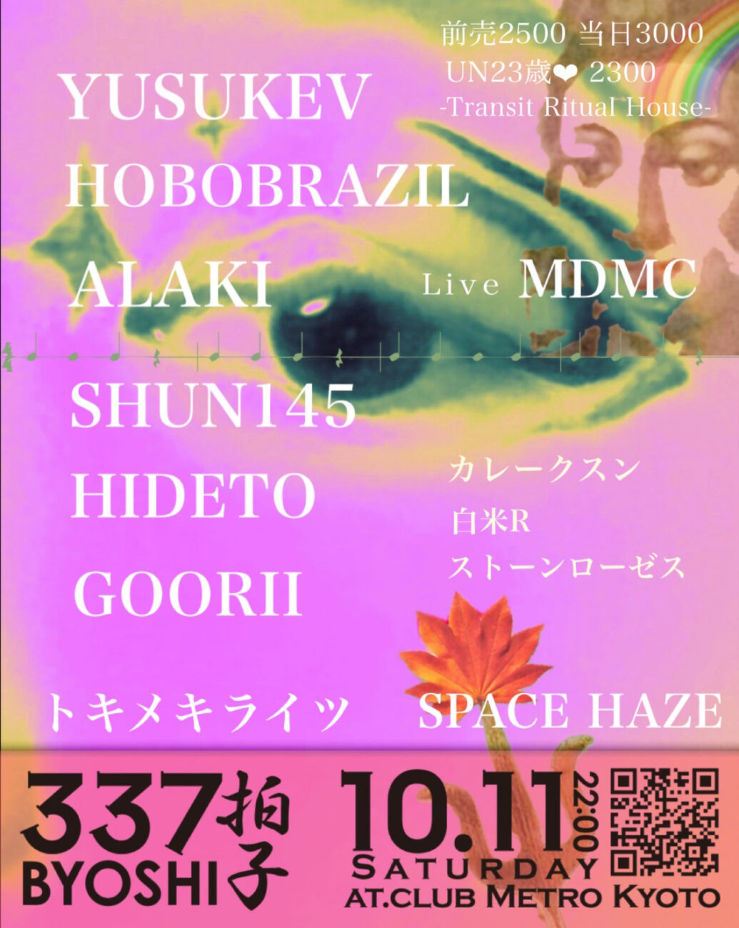 イベント画像