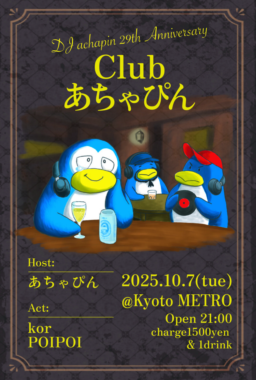 イベント画像