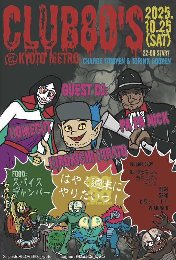 イベント画像
