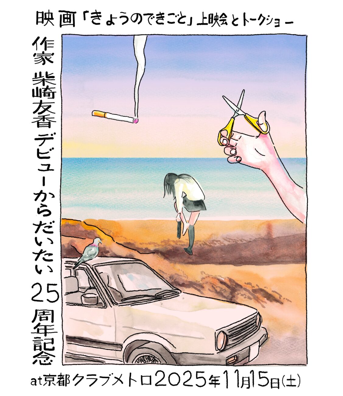 イベント画像