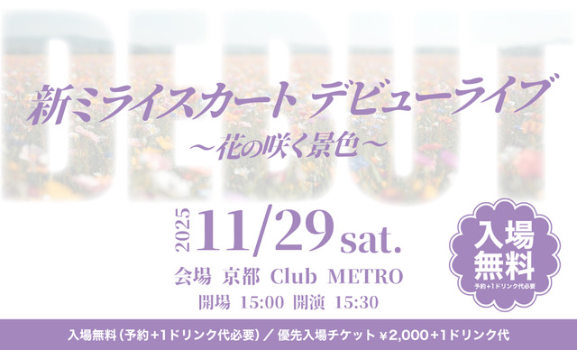 イベント画像