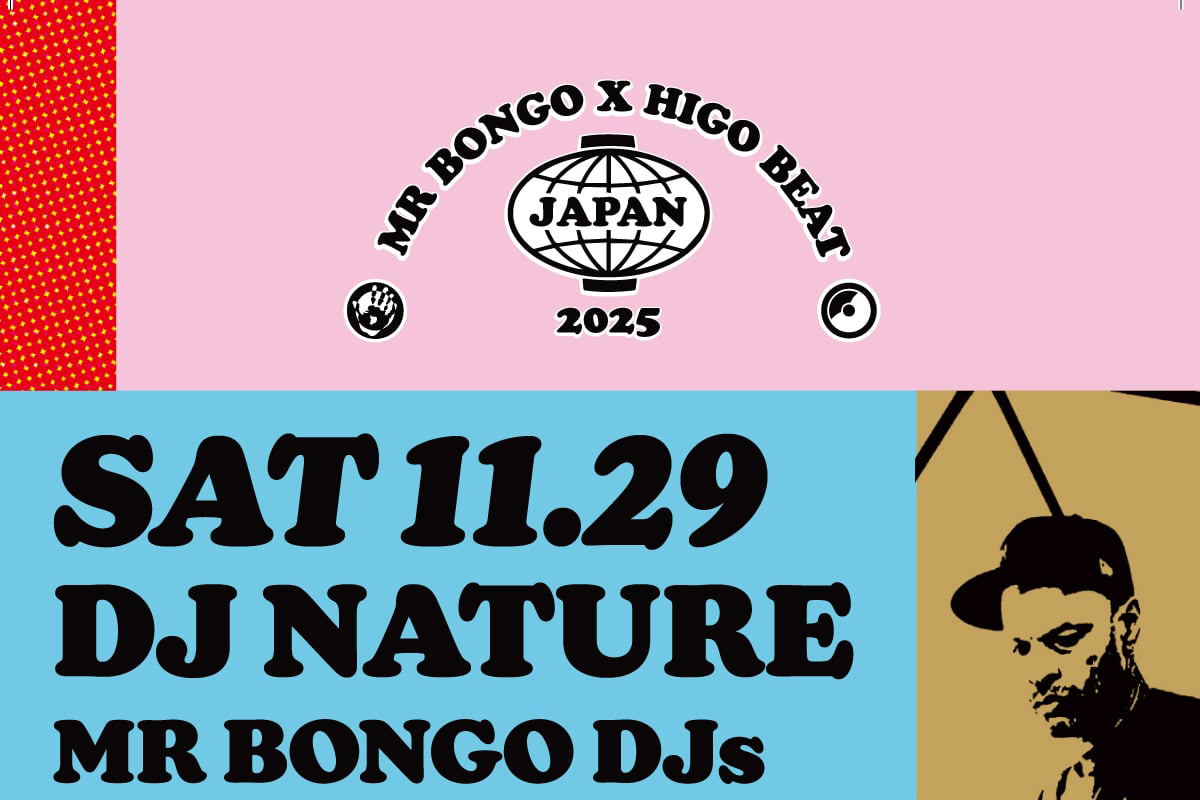 11/29夜 MR BONGO × HIGO BEAT Japan Tour (with DJ NATURE)