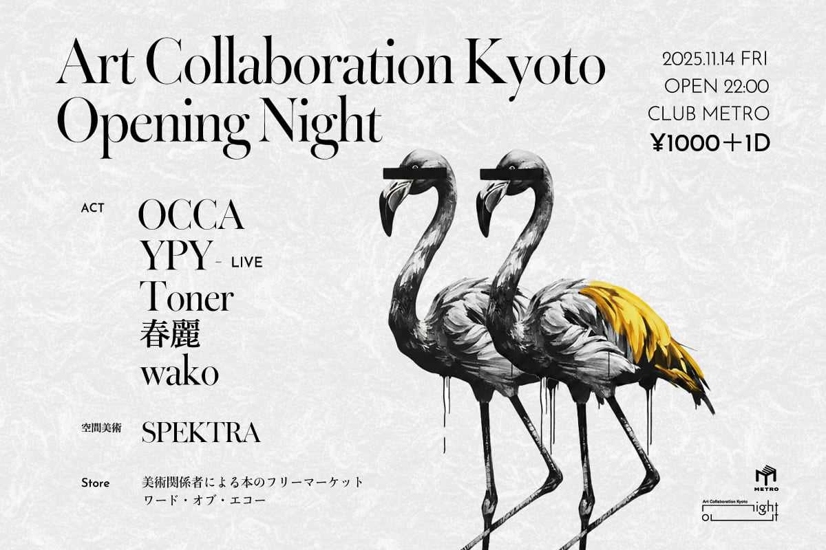 11/14 Art Collaboration Kyoto Opening Night