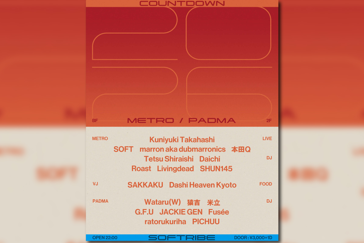 ＜大晦日は2店舗同時開催!!＞ 12/31 SOFTRIBE COUNTDOWN 2026 @ METRO / PADMA