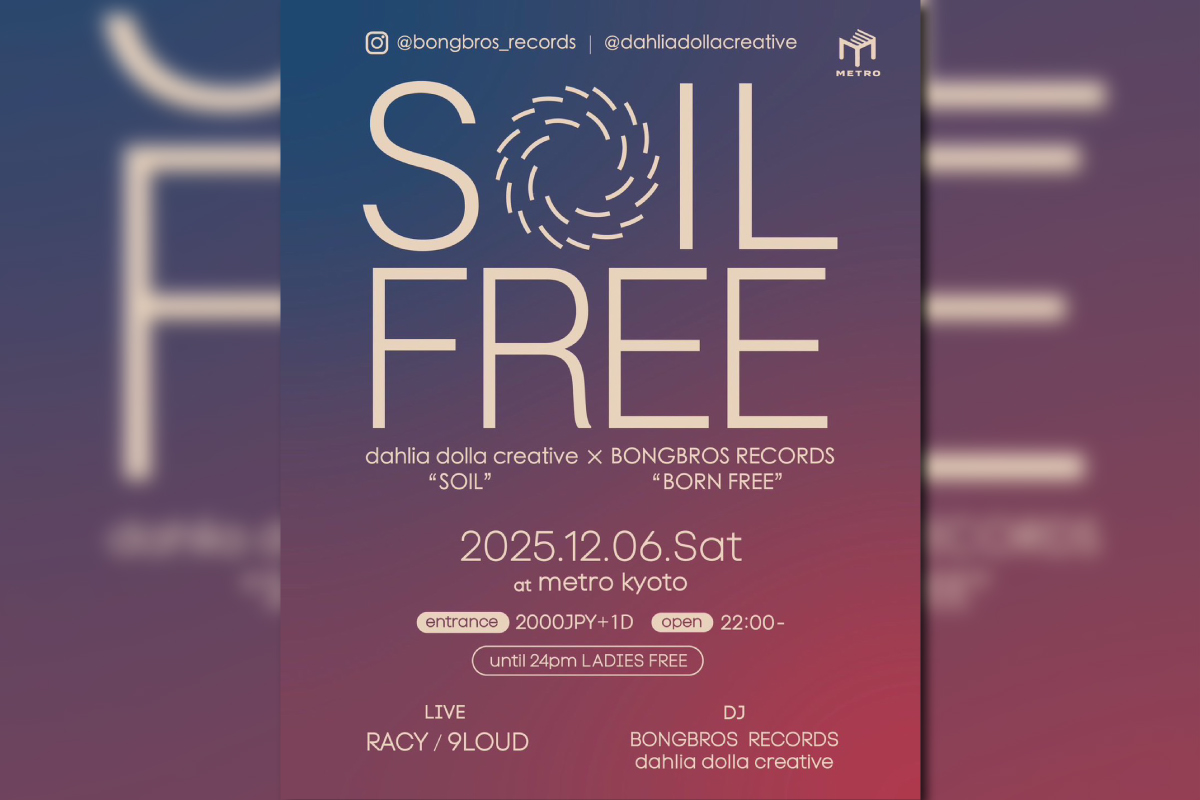 12/6 “SOIL FREE” – dahlia dolla creative”SOIL” × BONGBROS RECORDS”BORN FREE”-