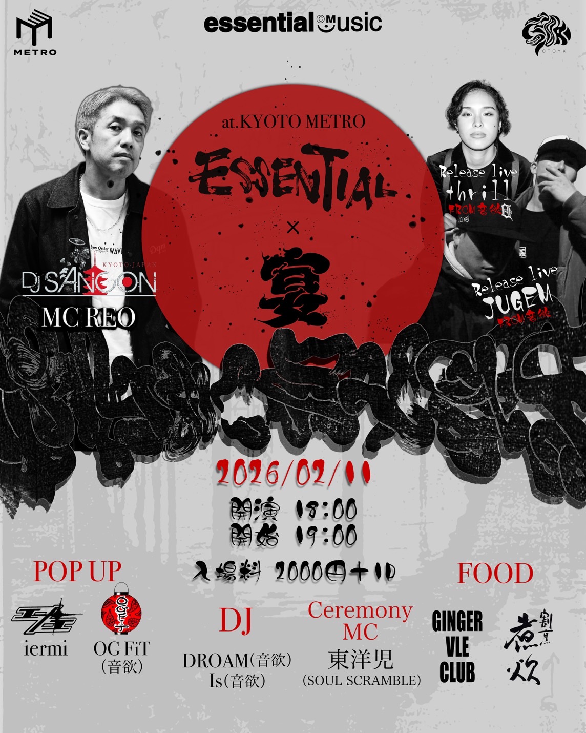 ESSENTIAL JAPAN TOUR 2025–2026 Final × 宴 | CLUB METRO | 京都メトロ