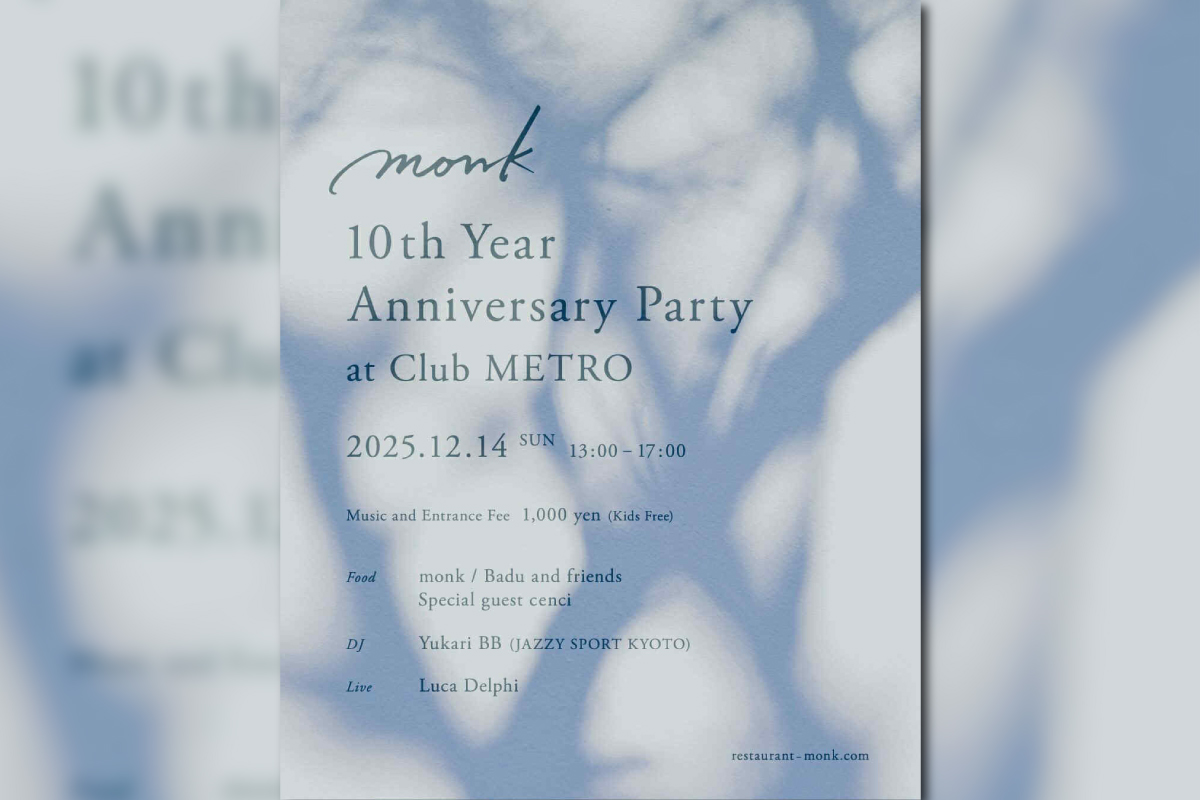 12/14 monk 10th Year Anniversary Party