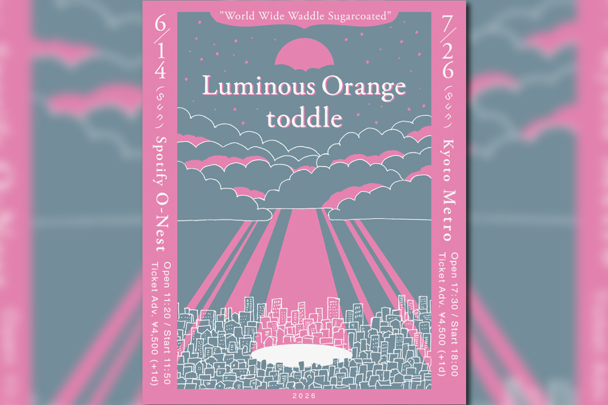 ＜情報解禁!!＞ 7/26 