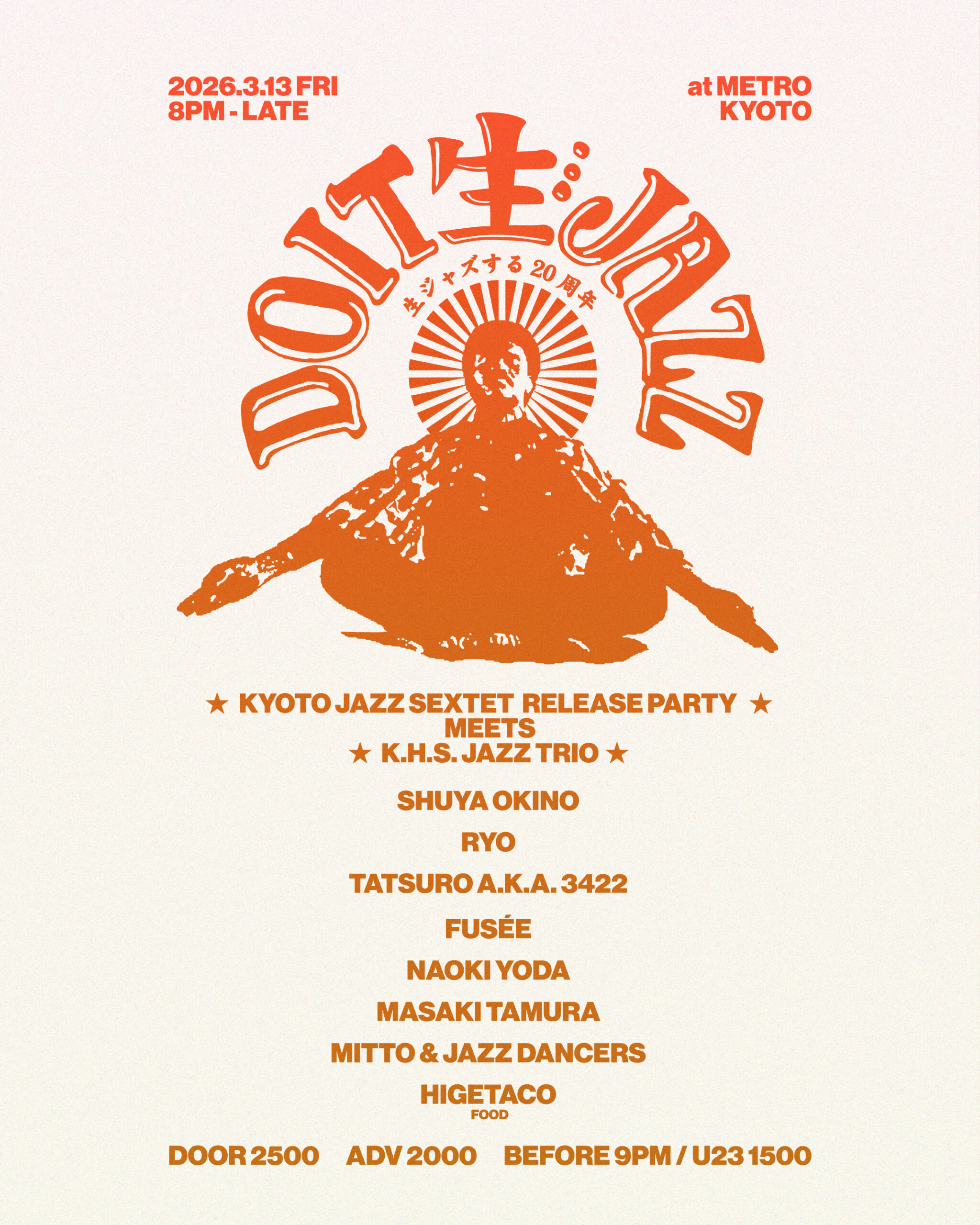 Doit 生 JAZZ! 20th Special Kyoto Jazz Sextet 「道祖神のうた