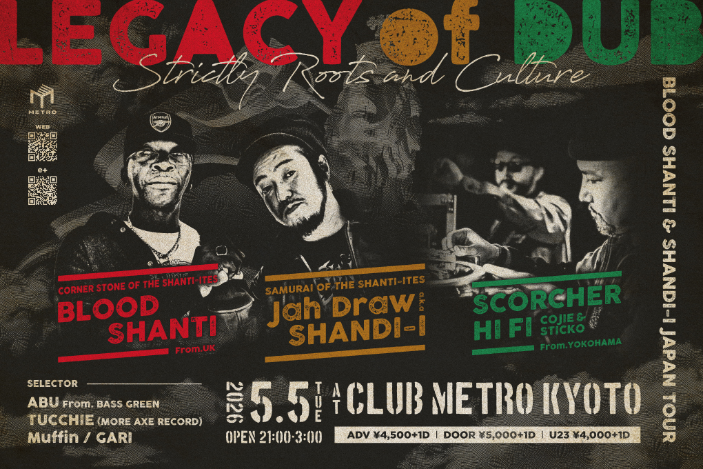 ＜前売絶賛発売中!!＞ 5/5 LEGACY of DUB -Strictly Roots and Culture- 『BLOOD SHANTI & SHANDI-I Japan Tour 2026』