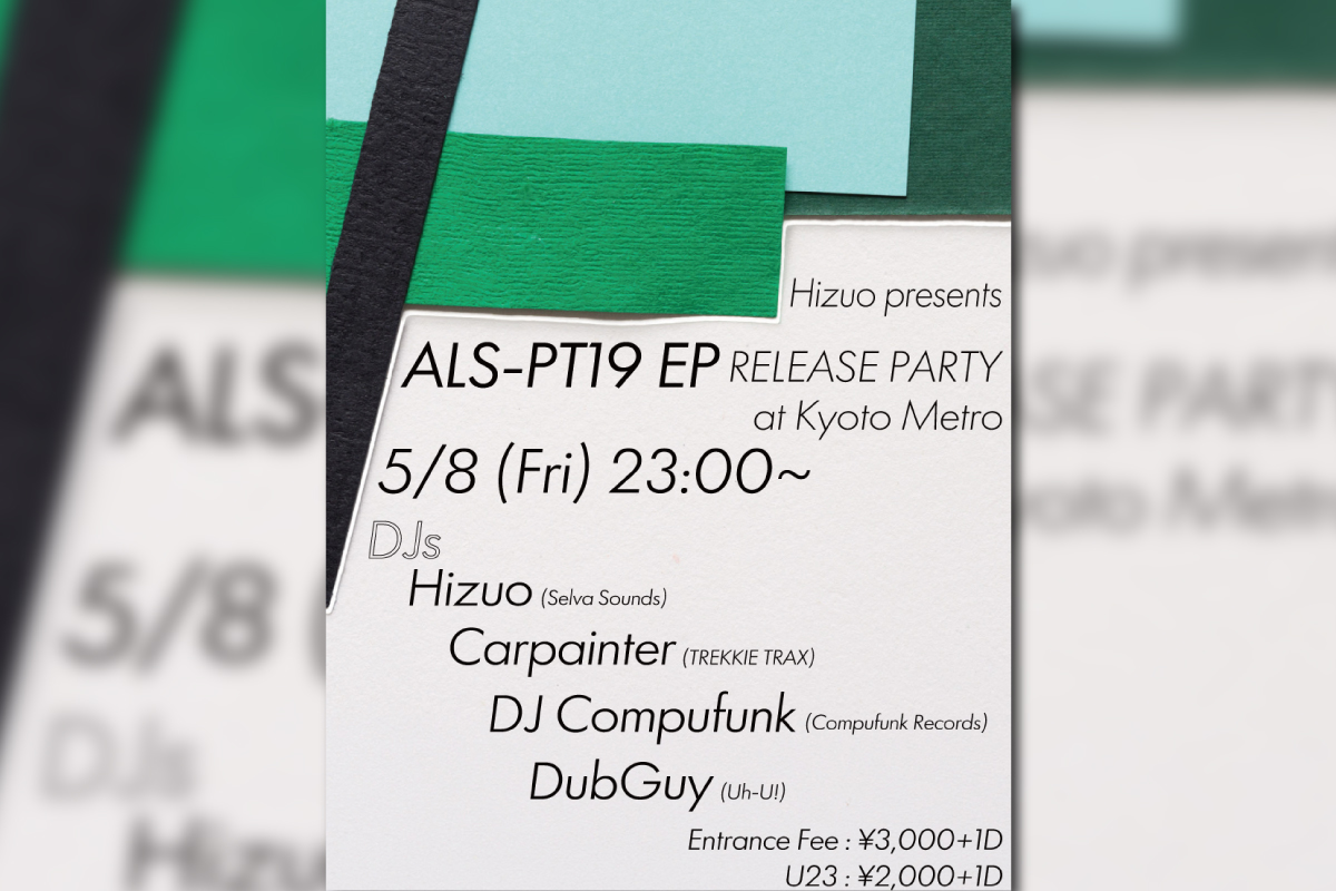 5/8 Hizuo presents ALS-PT19 EP Release Party