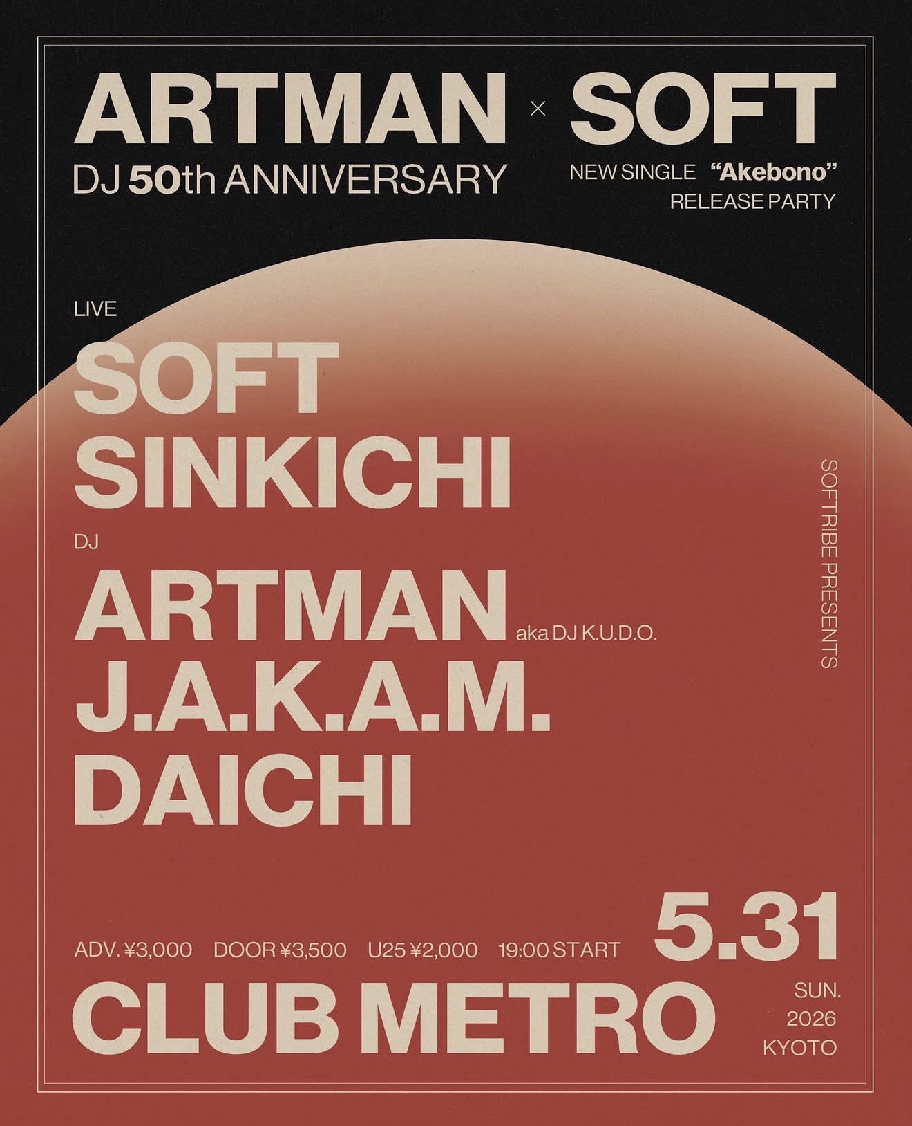 ARTMAN dj 50th anniversary & SOFT NEW SINGLE “AKEBONO” release
