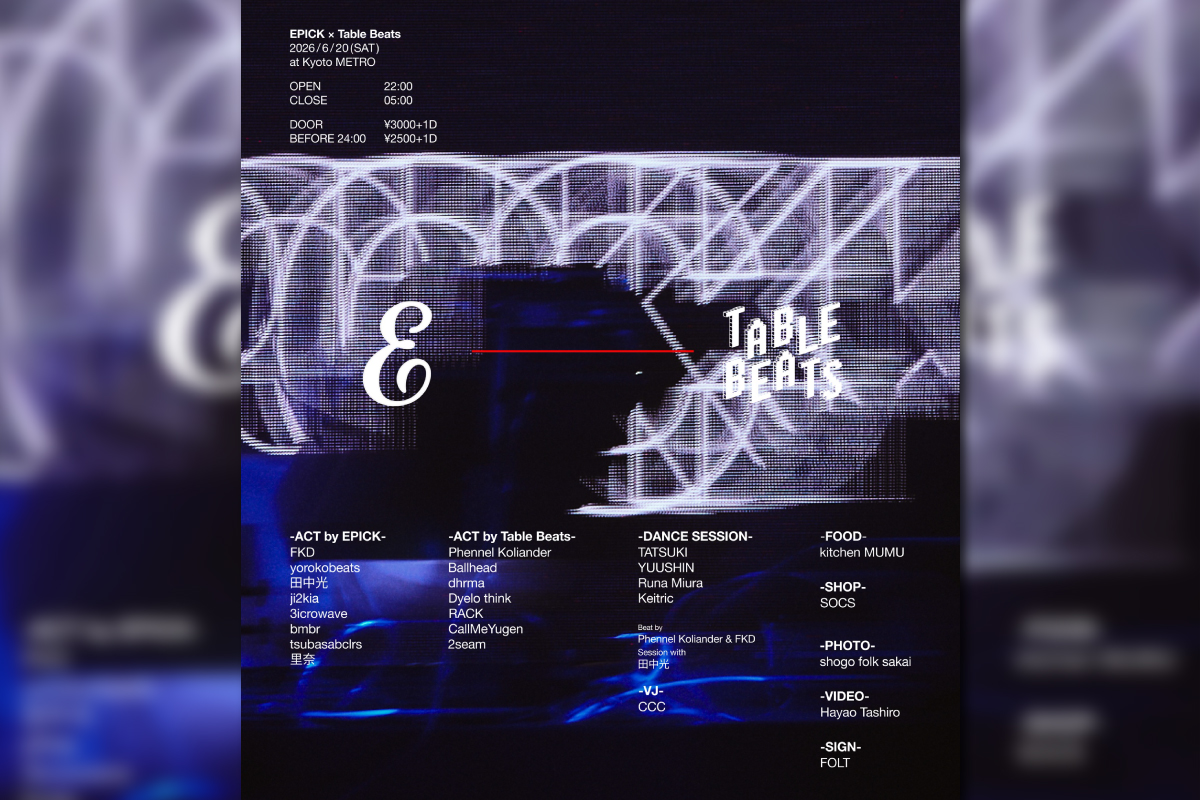 6/20 EPICK × Table Beats