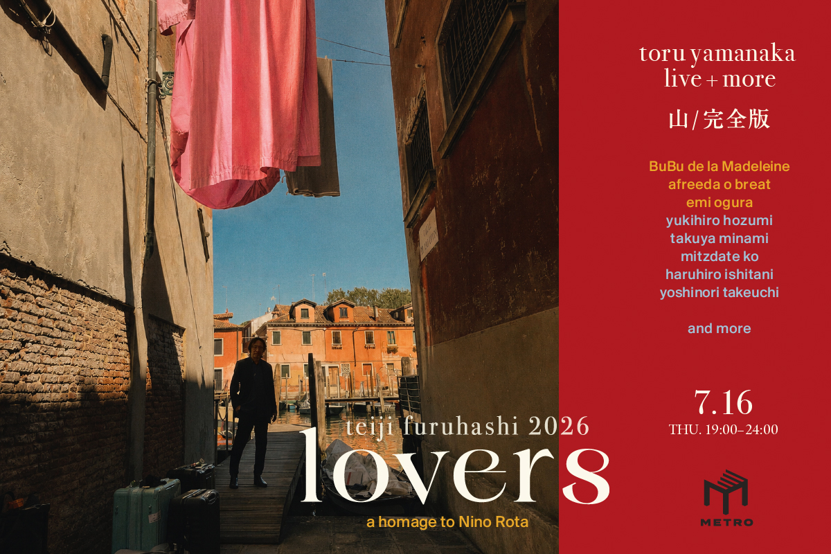 7/16 lovers  teiji furuhashi 2026 - a homage to Nino Rota -