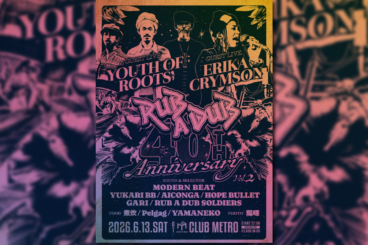6/13 RUB A DUB 40周年パーティー第2弾!!