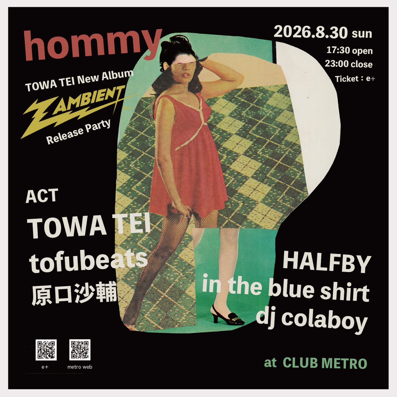 イベント画像