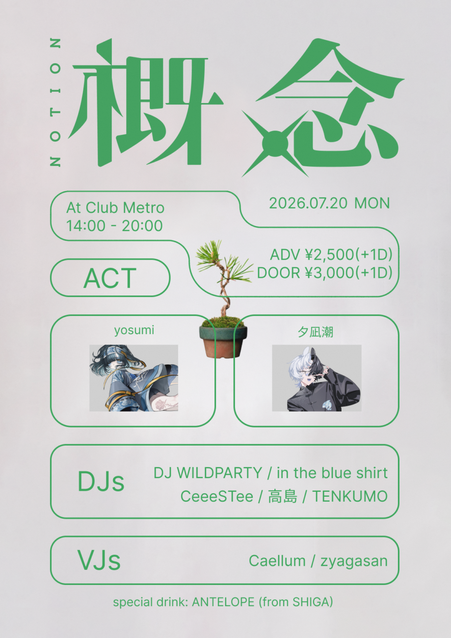 イベント画像