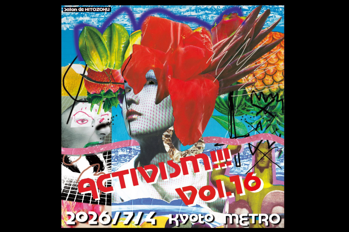 7/4 Salon de HITOZOKU presents ACTIVISM!!! vol.16!!!