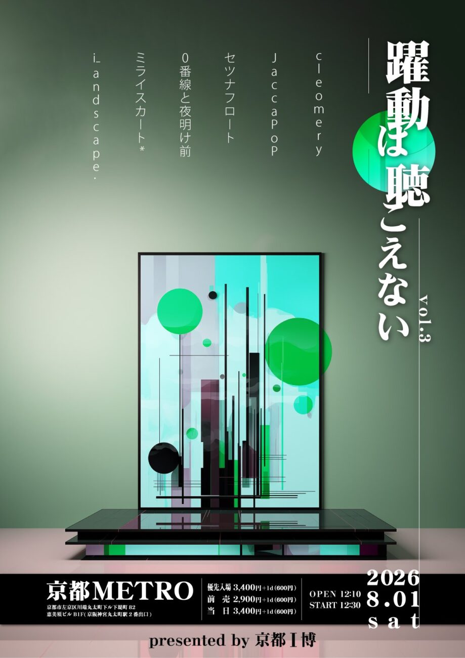 イベント画像