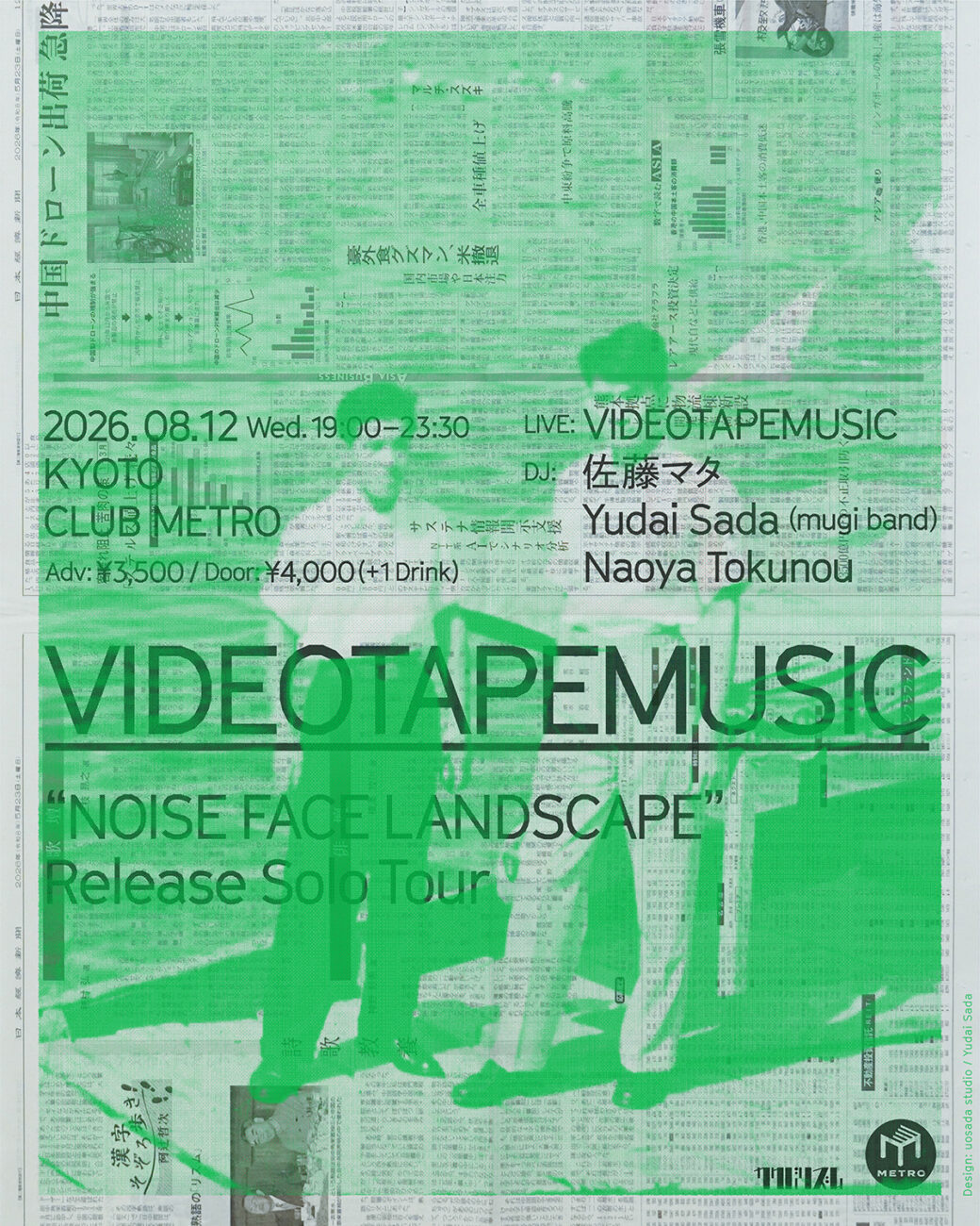イベント画像