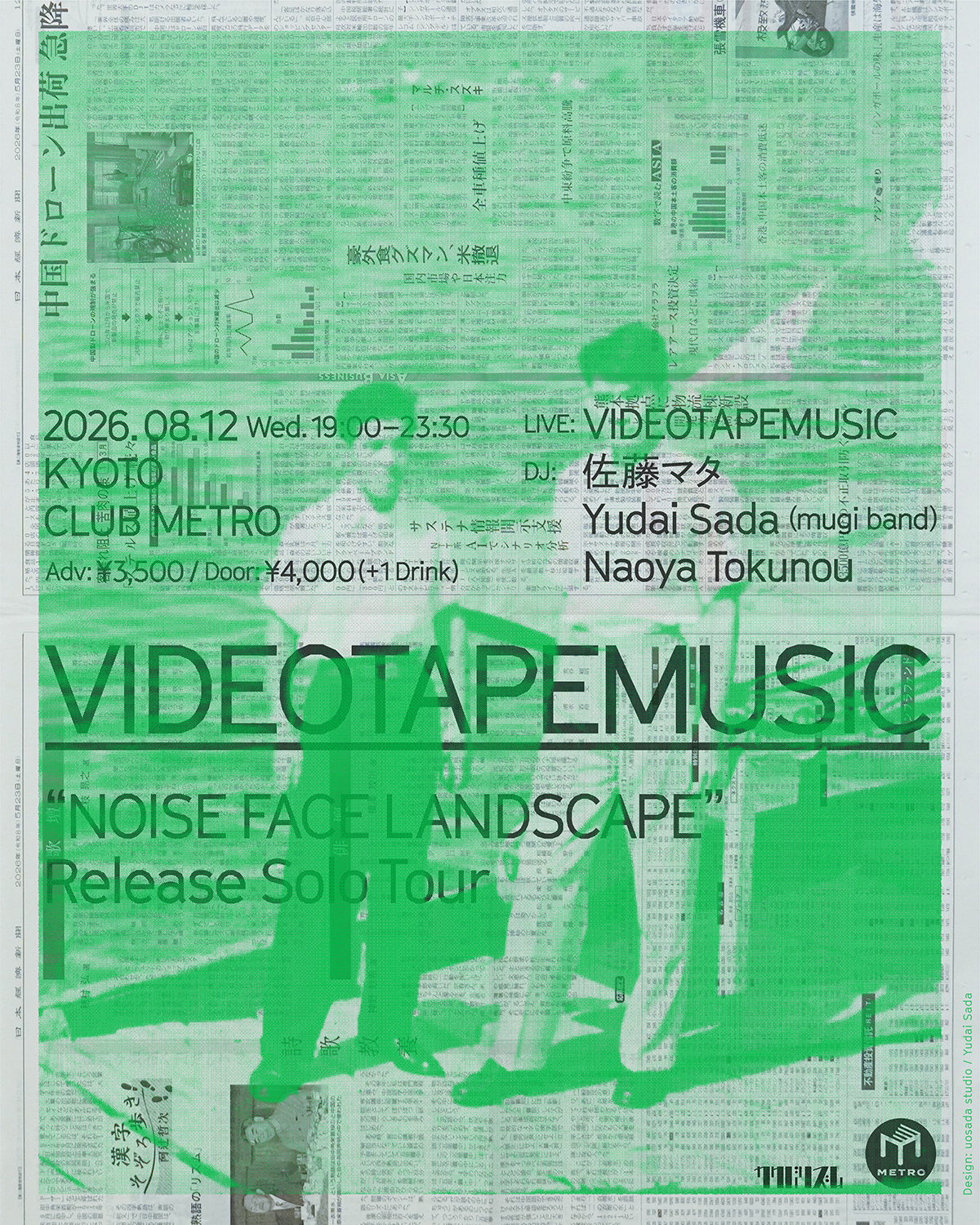 VIDEOTAPEMUSIC “NOISE FACE LANDSCAPE” Release Solo Tour | CLUB