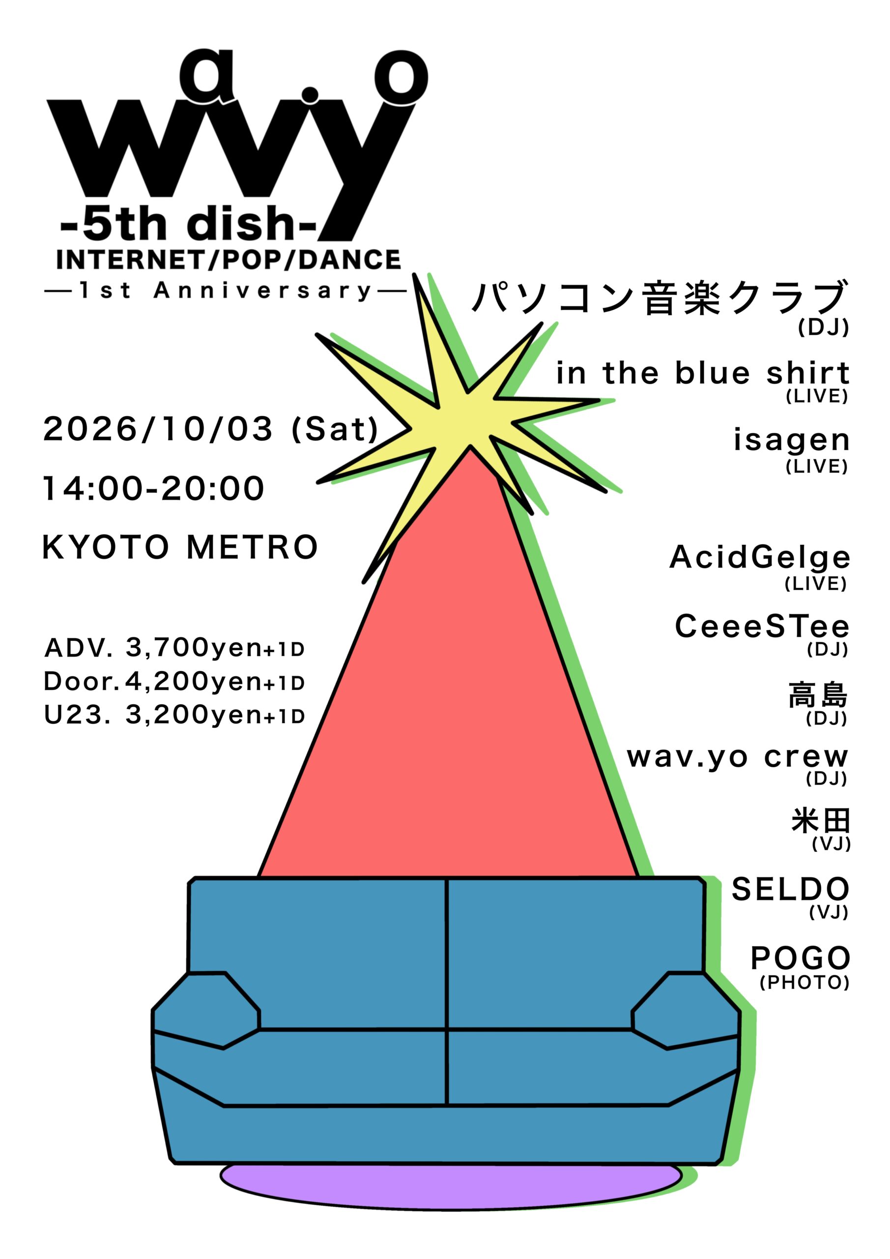 wav.yo -5th dish-【1st Anniversary】