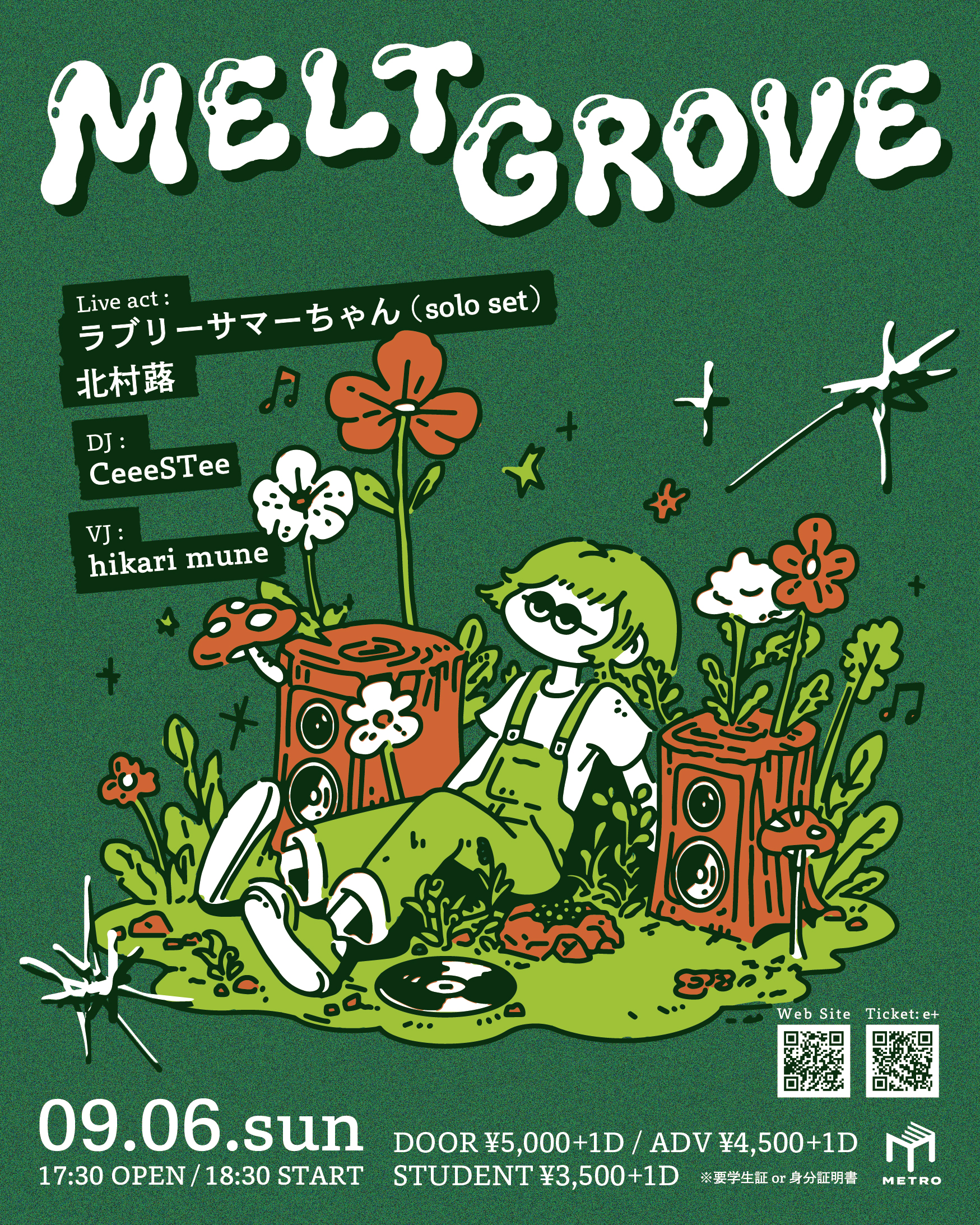 MELT GROVE