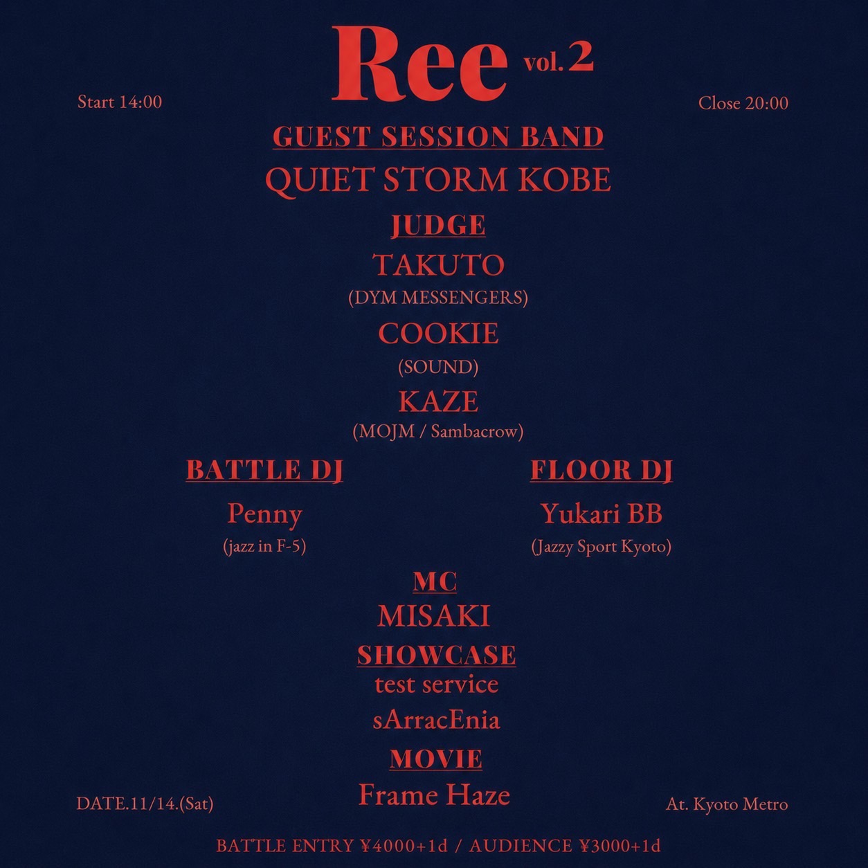 Ree vol.2 | CLUB METRO | 京都メトロ