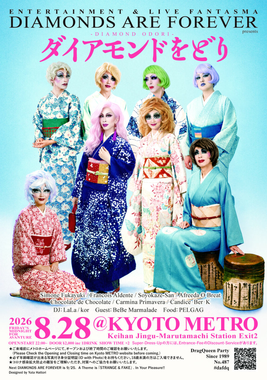 イベント画像