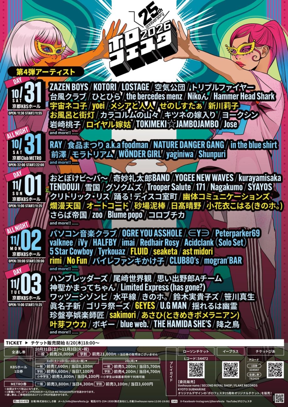 イベント画像