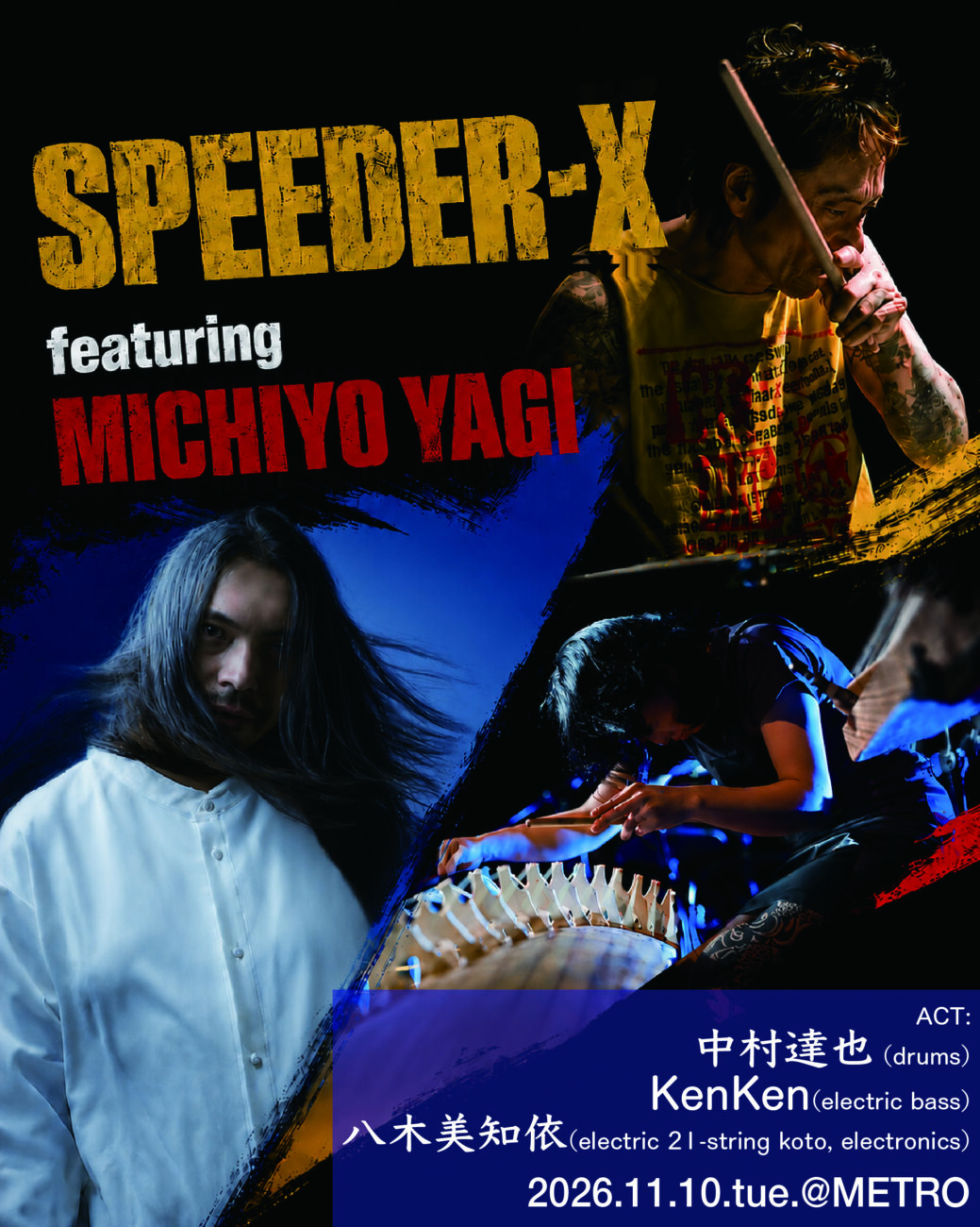 イベント画像