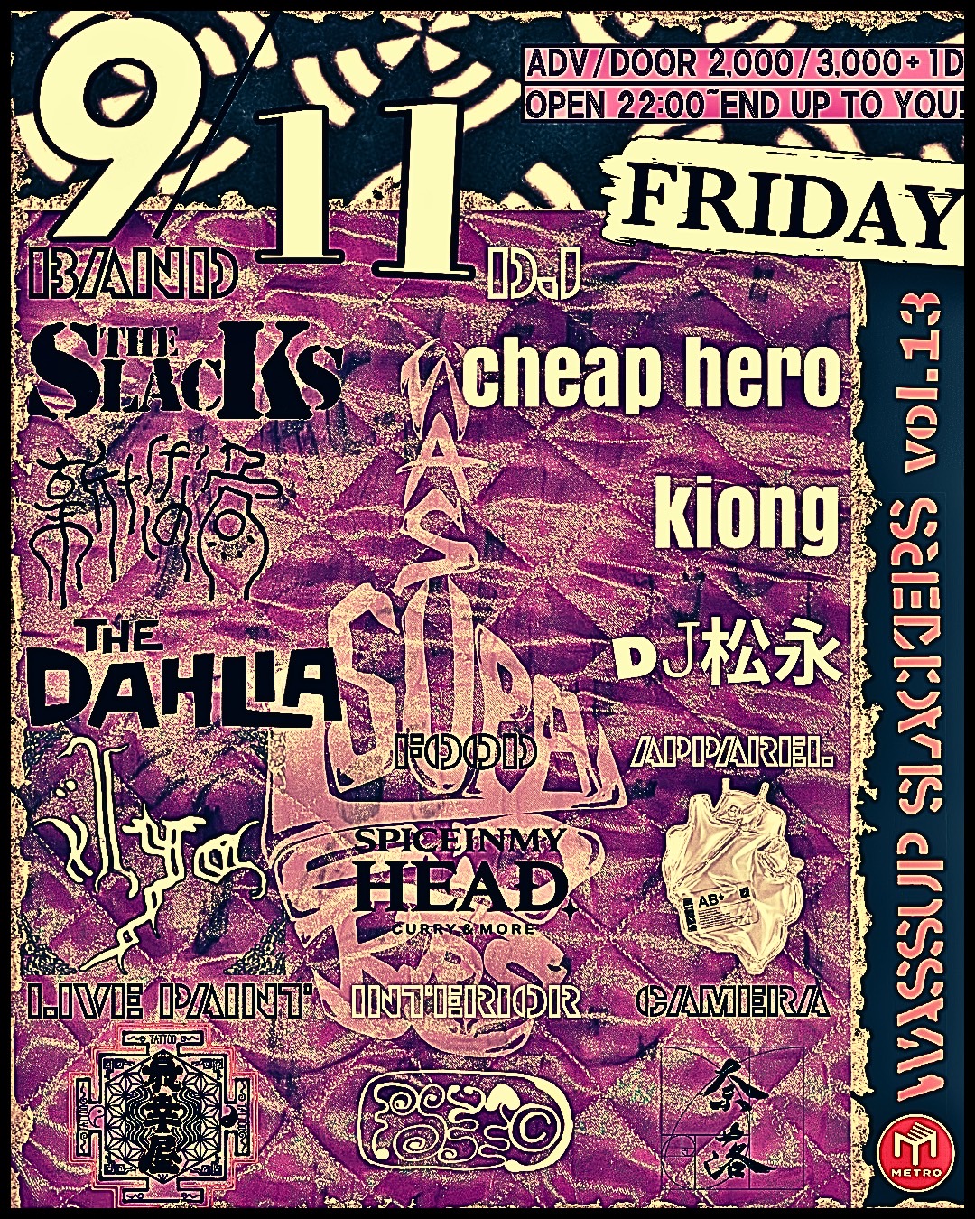 WASSUP SLACKERS VOL.13