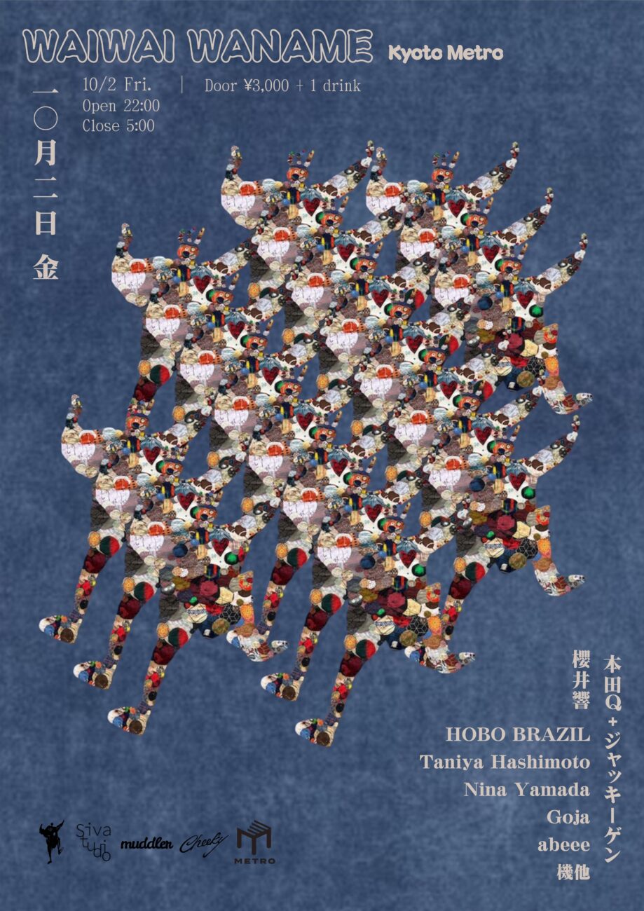 イベント画像