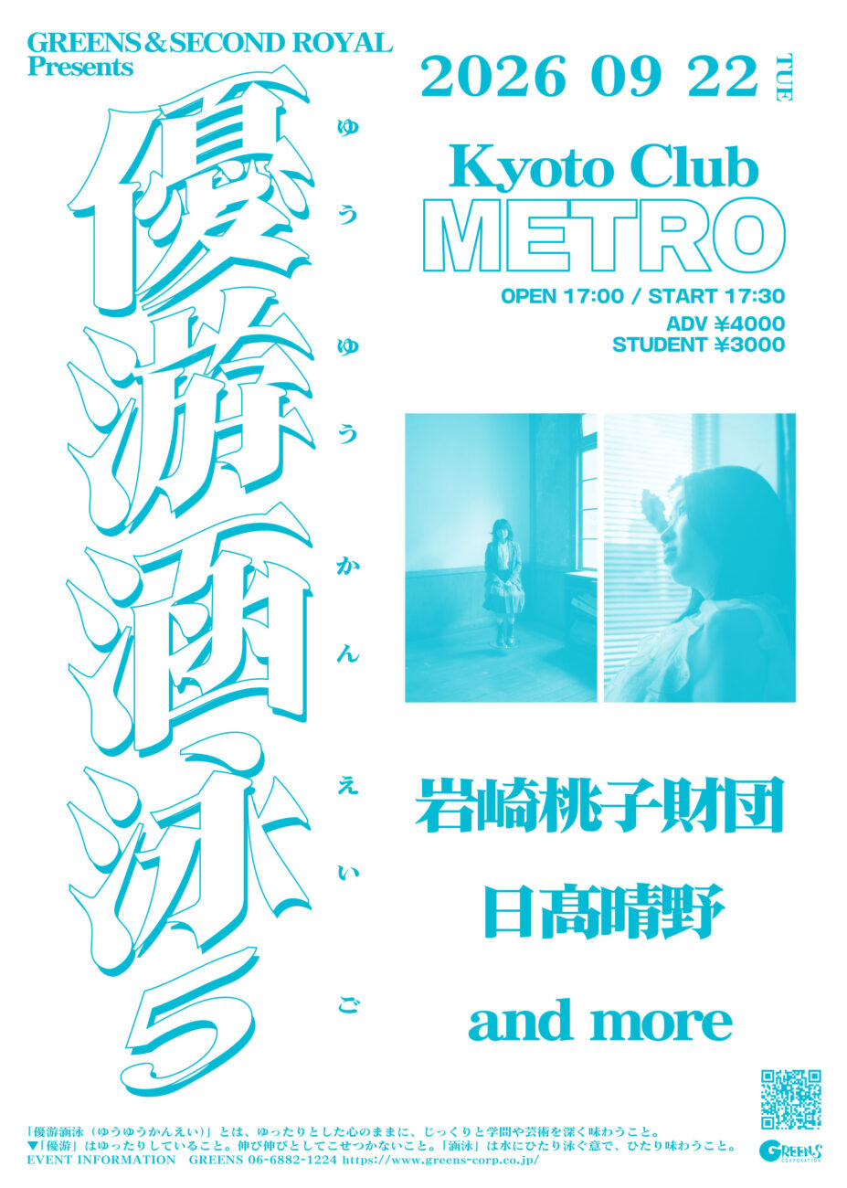 イベント画像