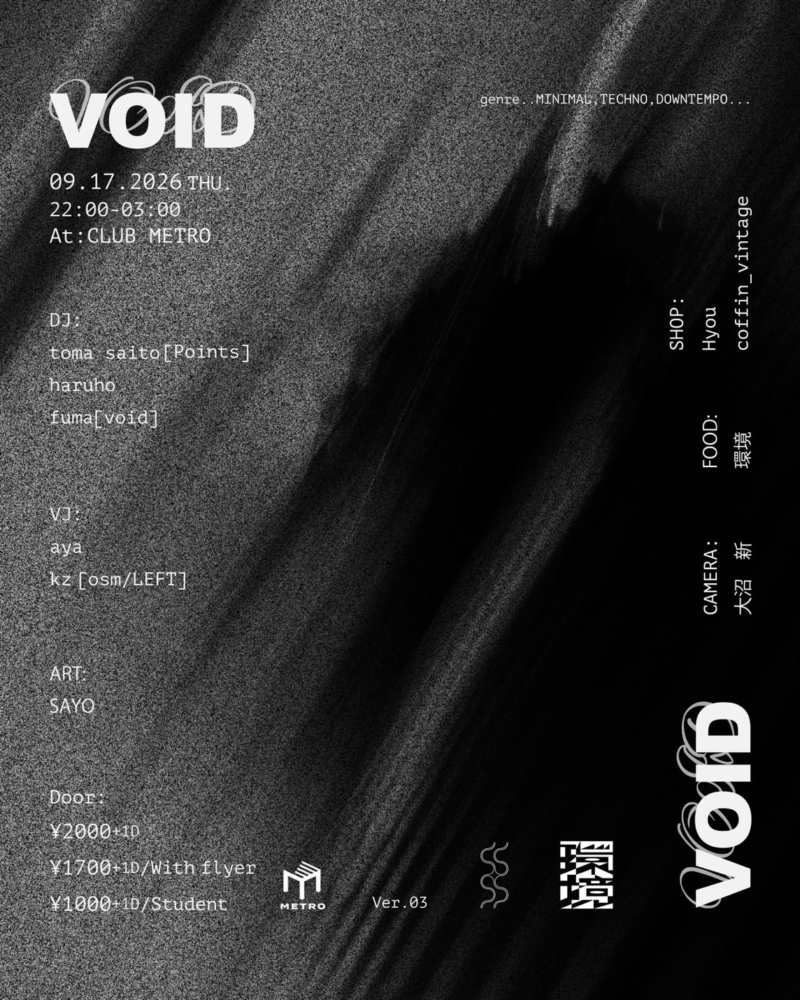 void ver.03