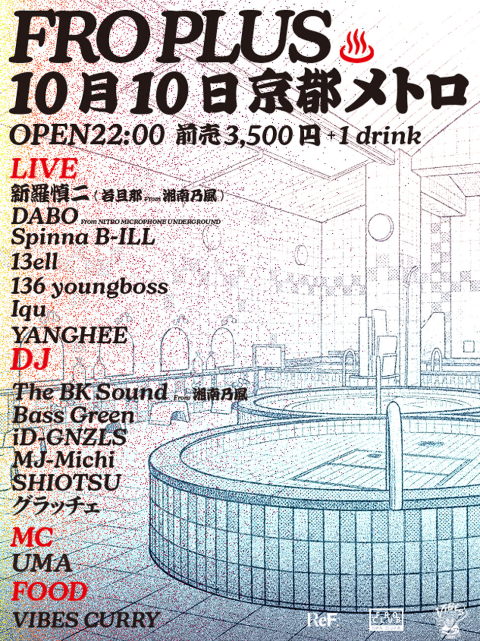 イベント画像