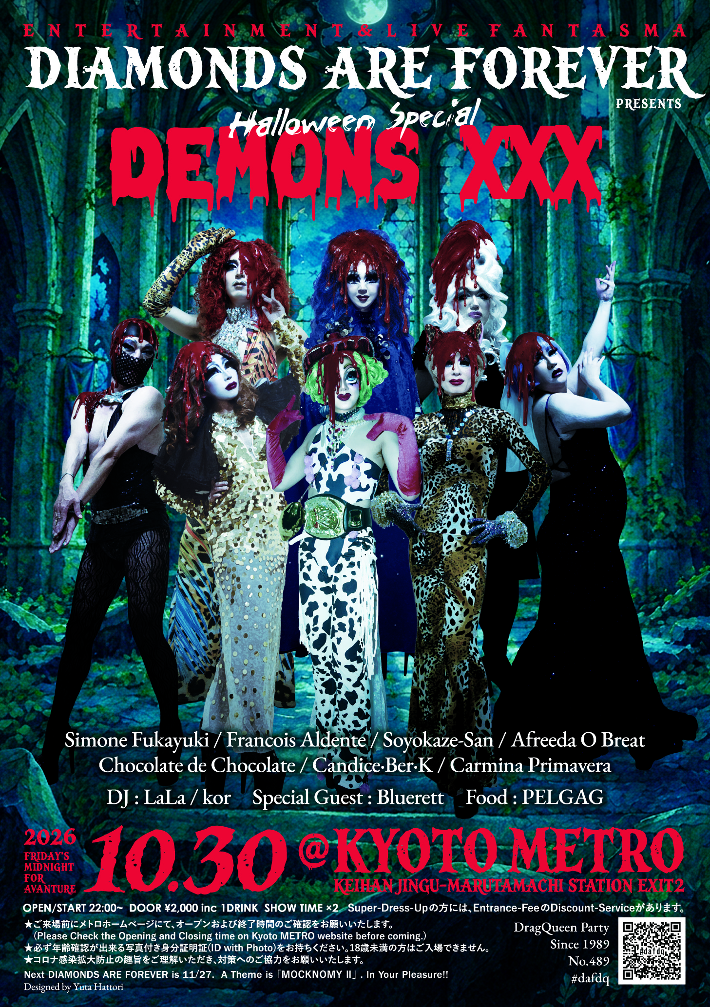 DIAMONDS ARE FOREVER presents Halloween Special DEMONS XXX