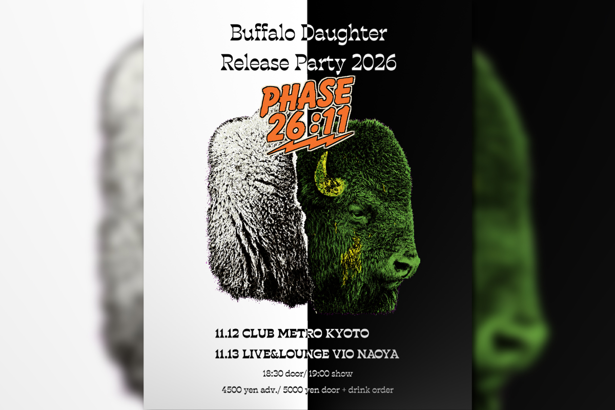 ＜解禁!!＞ 11/12 PHASE 26:11 (フェーズ26時11分） ーBuffalo Daughter シングルリリースパーティー