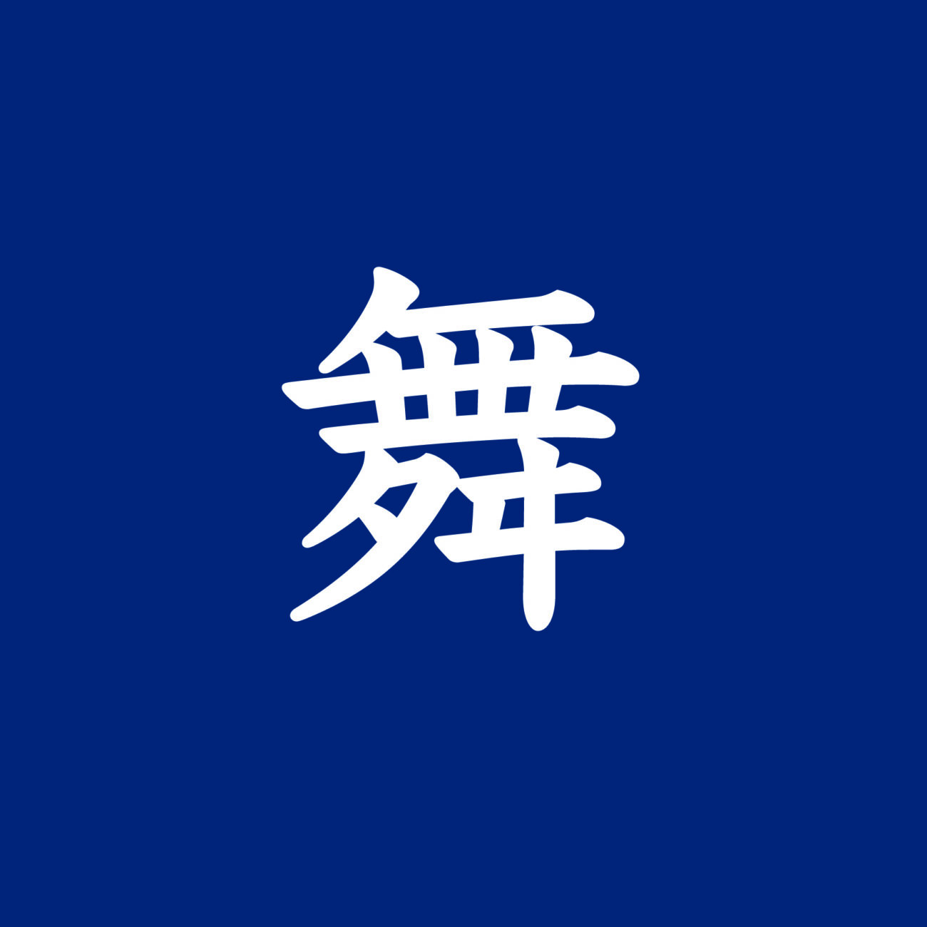イベント画像