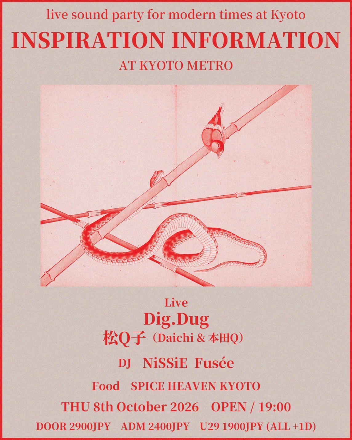 INSPIRATION INFORMATION Vol.8